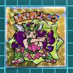 聖遊男ジャック　No.41　ヘッドだらけのビックリマン　40th 40周年