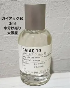 LELABO. GAIAC10 2ml