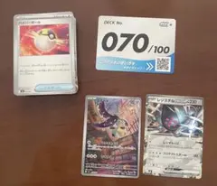 スタートデッキ100 クチートar No.70 ポケモンカード