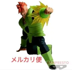 ドラゴンボールZ G×materia THE ANDROID 16