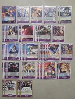 원피스 カード 世界最強の戦士 紫 カイドウ デッキパーツ 56枚 묶음 판매