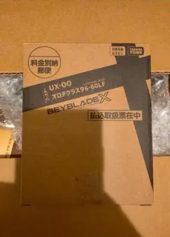BEYBLADE X UX-00 オロチクラスター6-60LF ベイコード未使用 - メルカリ