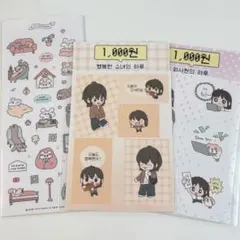 made by ステッカー シール 3枚セット 韓国シール