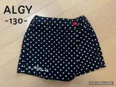 1回着用！ALGYアルジー130/アナップ　ジェニィ　アプレレクール好きの方