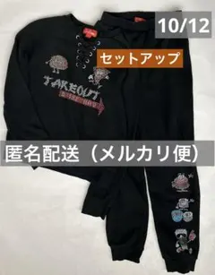コストコ黒トレーナー スウェットセットアップ　10/12 ストーンビジュー装飾付