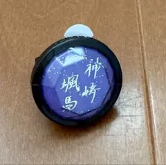 2025年最新】神崎颯馬 リングライトの人気アイテム - メルカリ