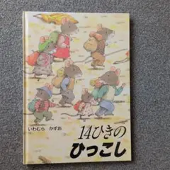 いわむらかずお　どいかや　サイン本　他　6冊セット いわむらかずお どいかや サイン本 他 6冊セット - メルカリ