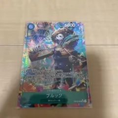 ワンピースカード　神の島の冒険　ブルックSRパラレル