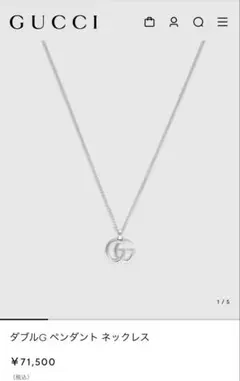 2026年最新】GUCCIダブルGネックレスの人気アイテム - メルカリ