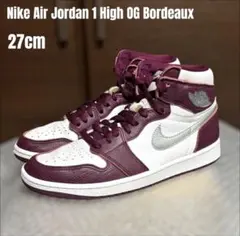 27cm Nike Air Jordan 1 High OG Bordeaux