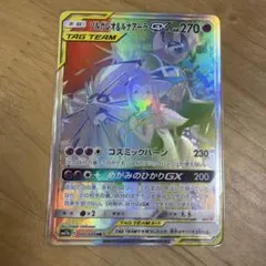雷*郎様 カプ・テテフGX HR SM2L アローラの月光 057/050 - メルカリ