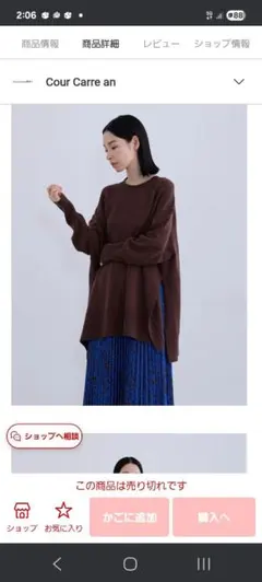 2026年最新】クールカレアンの人気アイテム - メルカリ