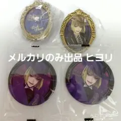 ツイステ ルーク セット