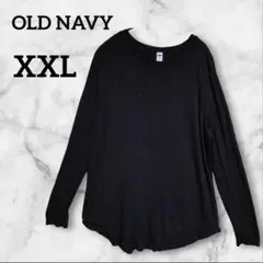OLD NAVY 【XXL】 長袖 Tシャツ ブラック　黒