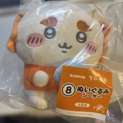 ちいかわ エニマイくじ ぬいぐるみ シーサーのサムネイル