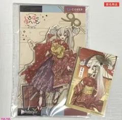 ホロライブ いろはにほへっと あやふぶみ アクリルスタンド 百鬼あやめ