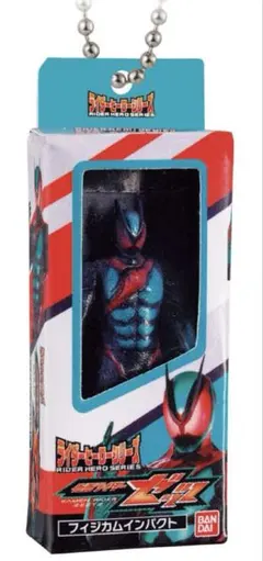 仮面ライダー ソフビパッケージチャーム　仮面ライダーゼッツ　フィジカムインパクト