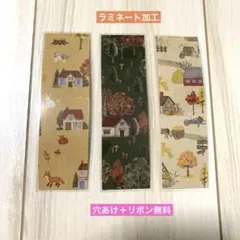 本の栞　しおり　手作り　ハンドメイド　秋柄