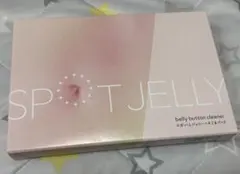 花王 SPOT JELLY へそごまパック ２セット入りのサムネイル