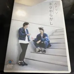 ヨコヤマ様 リクエスト 2点 まとめ商品