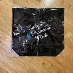 新品未開封】東京パソコンクラブ イベント特典 東パソオリジナルトート
