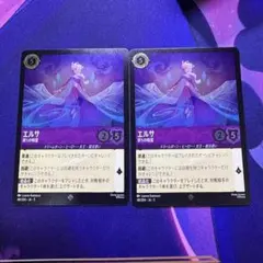 2026年最新】ロルカナ フォイルの人気アイテム - メルカリ