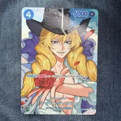 ワンピースカード決戦の刻 キャベンディッシュ sp - メルカリ