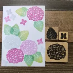 消しゴムはんこ 紫陽花3個セット