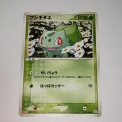 2026年最新】ポケモンカード フシギダネ 051/ADV-P 明治 meijiの人気