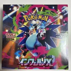 ポケモンカードゲーム インフェルノX 1BOX シュリンク付き