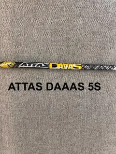 2025年最新】アッタス シャフトの人気アイテム - メルカリ