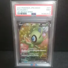 【PSA9】 セレビィV FA 漆黒のガイスト ポケモンカード 2026年最新】漆黒のガイスト セレビィの人気アイテム - メルカリ