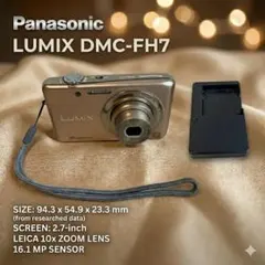 D3047】 Panasonic LUMIX DMC-FH5 パナソニック - メルカリ