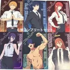 チェンソーマン 映画 アニメイト 特典 ポストカード 6種コンプリートセット