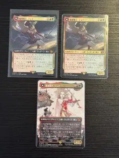 魔導戦士、ティナ MTG FINAL FANTASY ボーダーレス　合計３枚