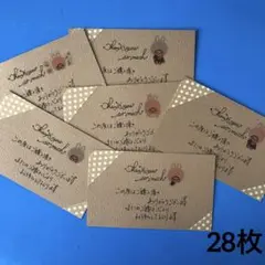サンキューカード手書き　monchhichi 2 28枚
