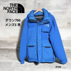 THE NORTH FACE ダウン700 メンズS 青