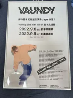 VAUNDY 直筆サイン入りポスター - メルカリ