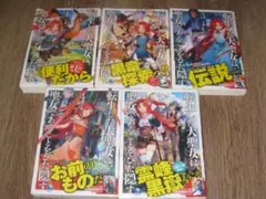 Item thumbnail for item 8e08b313-e0c8-49c8-8ef7-4d390ddbb620