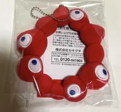 EXPO2025 ロゴマスコット ミャクミャク　キーチェーン　未使用。