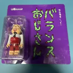 野性爆弾くっきー バランスおじさん青Ver ソフビ フィギュア