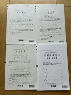 2025年最新】阪大オープンの人気アイテム - メルカリ