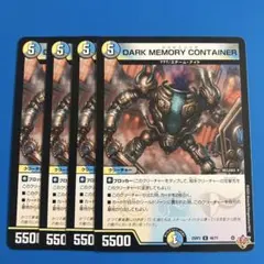 ウォーターインザダーク