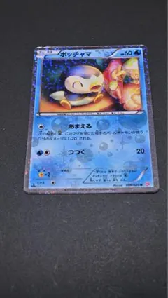 2026年最新】シャイニーコレクション ポッチャマの人気アイテム - メルカリ