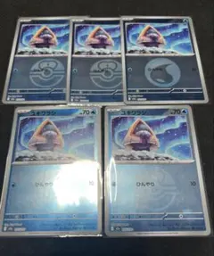 ポケモンカード ユキワラシミラー