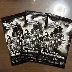 エナジーマーカー 2nd Anniversary Edition 3パック