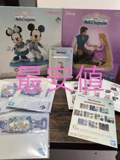 一番くじ Disney World of Imagination セット