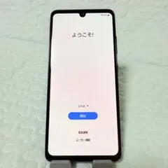 Galaxy A41 SC-41A docomo ブルー