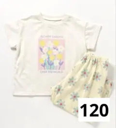 【新品未使用】BREEZE 半袖長パンツパジャマ 120のサムネイル