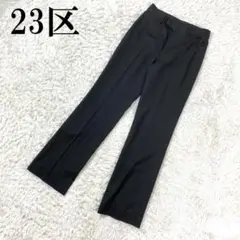 23区 スラックス カジュアルパンツ ウール 黒 ブラック 38 B1490
